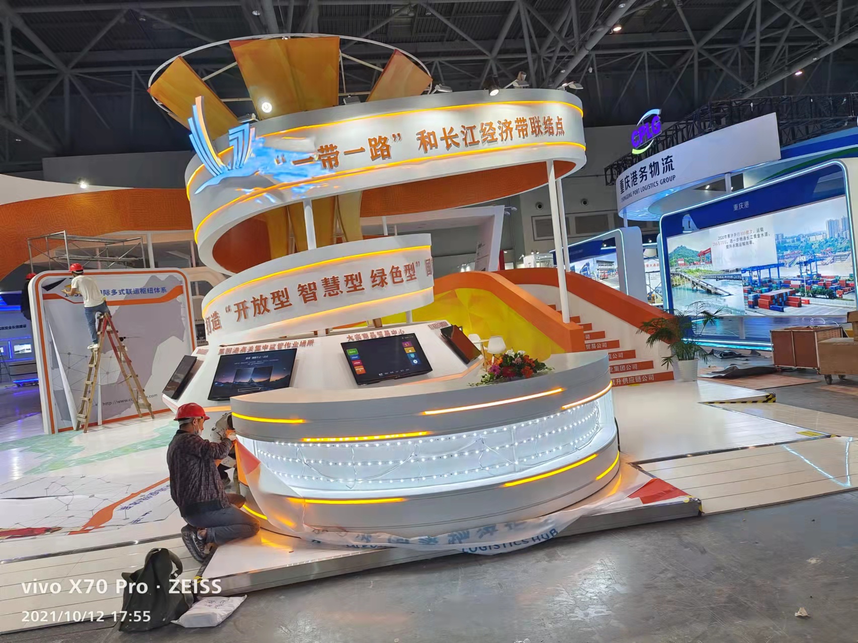 新金矩展廳設(shè)計案例?重慶果園港展臺設(shè)計搭建